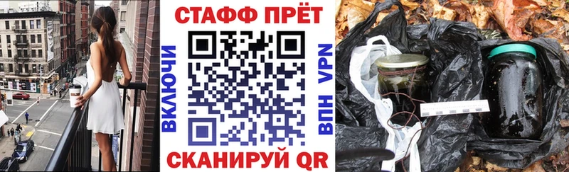Наркошоп купить МАРИХУАНА Cocaine Гашиш СОЛЬ Меф Ирбит
