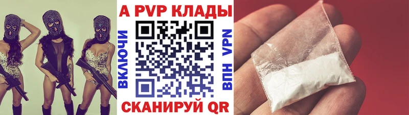 Купить закладки  Ирбит  Alpha PVP Crystall 