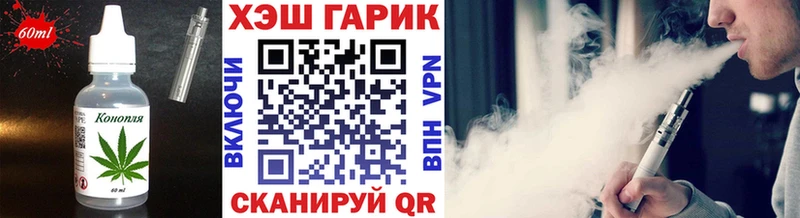 Еда ТГК марихуана  Купить где  Ирбит 