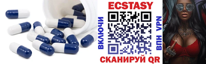 Купить закладки  Ирбит  ЭКСТАЗИ Дубай 