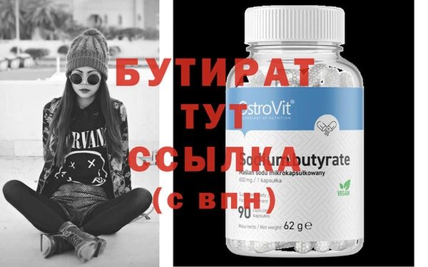 экстази Иннополис