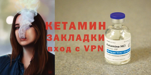 COCAINE Инсар