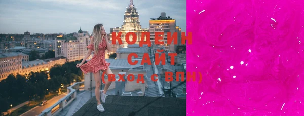 экстази Иннополис