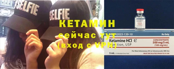 экстази Иннополис