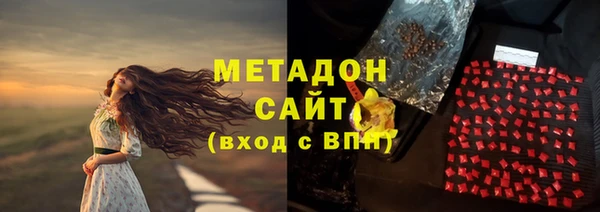 COCAINE Инсар