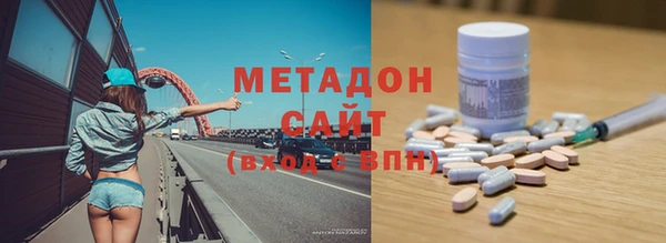 COCAINE Инсар