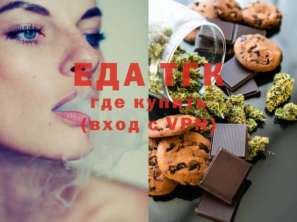 экстази Иннополис