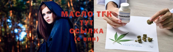 COCAINE Инсар