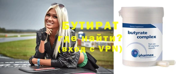 ПСИЛОЦИБИНОВЫЕ ГРИБЫ Инта