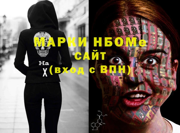 COCAINE Инсар