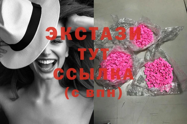 COCAINE Инсар