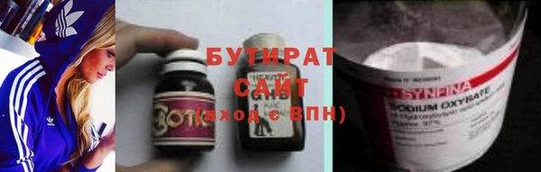 COCAINE Инсар