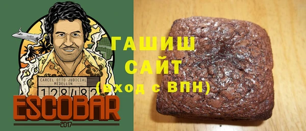 ПСИЛОЦИБИНОВЫЕ ГРИБЫ Инта