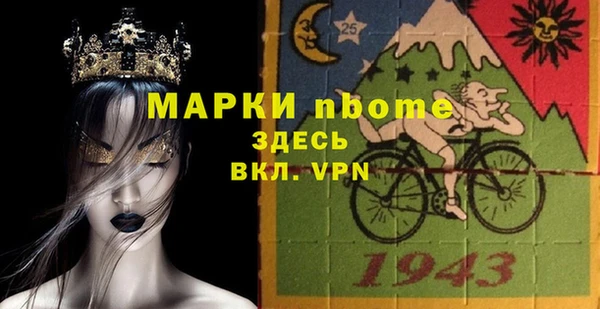 экстази Иннополис