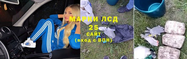 COCAINE Инсар