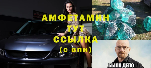 COCAINE Инсар