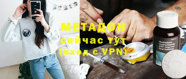 COCAINE Инсар