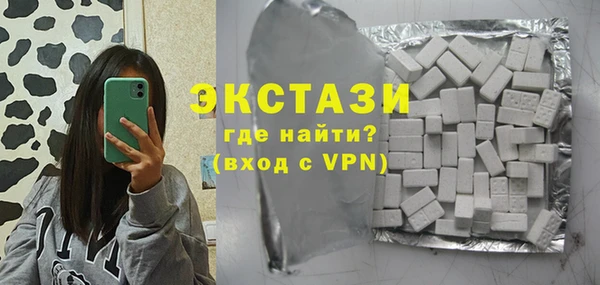 COCAINE Инсар