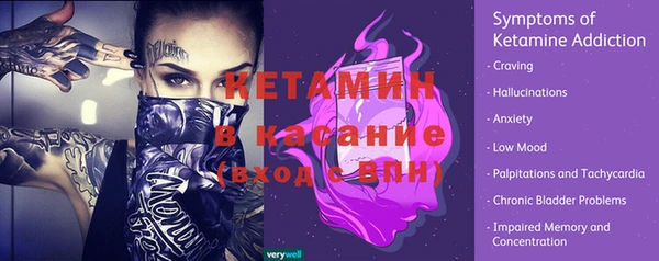 экстази Иннополис
