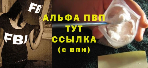 COCAINE Инсар
