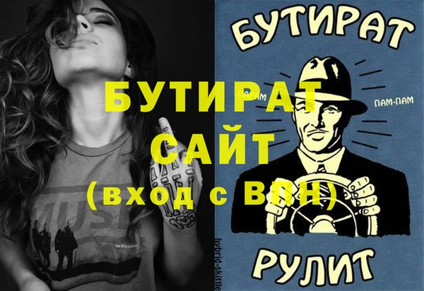 экстази Иннополис