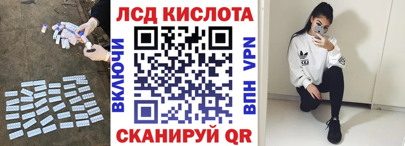 LSD-25 экстази кислота  Купить  Ирбит 