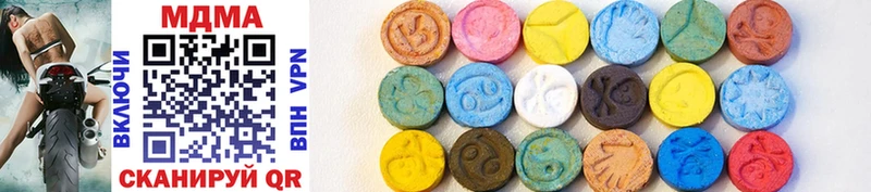 MDMA crystal  Купить  Ирбит 