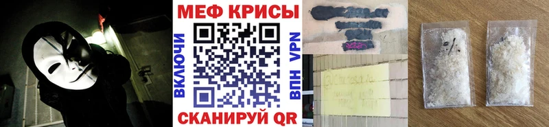 МЕФ VHQ  Купить где  Ирбит 