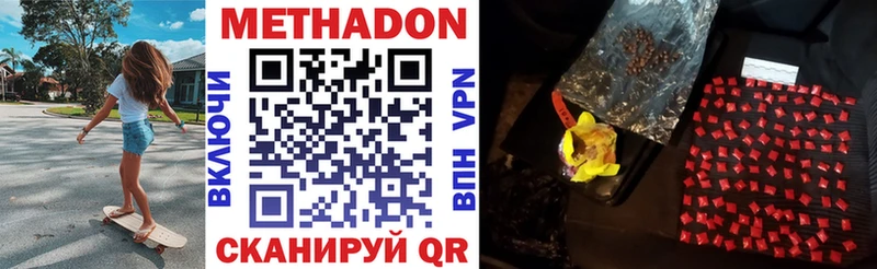 Купить  Ирбит  МЕТАДОН VHQ 