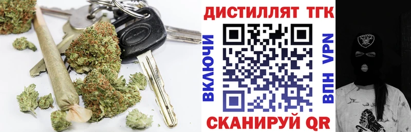 Купить  Ирбит  ТГК жижа 